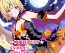キラキラ可愛い一枚絵描きます 返礼品やサムネ、表情、グッズ等に！Vtuber様など イメージ1
