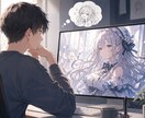 イラスト依頼の希望を伝わる言葉に整理します そのイメージちゃんと伝わっていますか？なんか違う…を防ぎます イメージ5