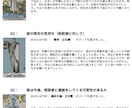 恋愛成就★霊視タロットの鑑定書お届けします エネルギーが込められた鑑定書をお守り代わりに イメージ3