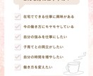 女性向けInstagram告知投稿を3枚制作します Canva編集可｜行動につながる設計 イメージ3