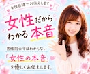 男性限定❤️寄り添いママがあなたに女心を伝えます 復縁/片思い/ネット恋愛/ケンカ/女性心理/婚活/恋愛相談 イメージ5