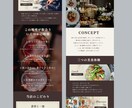 LP制作モニターを募集します 構成からデザイン、実装まで伴走する初めてでも安心なLP制作 イメージ5