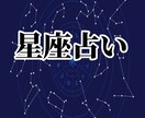 あなたの【家族の運勢】を5つの占いで鑑定します 先着3名様限定！公開キャンペーン【1000円】で占います イメージ4