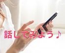 派遣社員の悩み、人間関係、相談疑問をお聴きします 単発含め数10社勤務豊富/経験者だから話して安心♪寄り添ます イメージ4