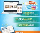 現役オーナーが売れる！BASEショップを構築します 月商100万、年商1000万を突破したオーナーが作成します イメージ2