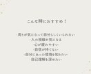 HSPさんの「繊細さの理由」を星から読み解きます 対策もお伝えします！あなたの繊細さを「星の配置」から確認★ イメージ4
