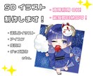 企業実績有◆かわいいミニキャラ描きます 商用利用OK！返礼品やグッズ用、観賞用まで幅広く承っています イメージ1