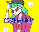 観賞用・アイコン等に優しいタッチのイラスト描きます 商用利用OK！オリキャラ等、ご要望に合ったイラスト描きます！ イメージ1