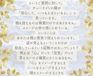 七色龍神カードであなたの心をほぐします 慈愛のヒーリングメッセージ翻訳者 イメージ5