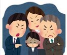 辛い経験を解決してきた私が辛いお話し受け止めます 生きることが毎日、毎日、明日も辛い。私は知らない振りをしない イメージ4