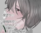 こだわった厚塗りイラストを描きます ユーザー様のご希望に添えたイラスト絵柄変更が可能です イメージ1