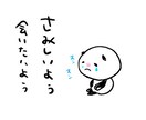 10/30・11/2限定価格！お話しお聞きします ★お話し聞きます！1人で抱え込まないで٩( 'ω' )و イメージ2