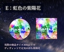 名入れOK☆星空・宝石など幻想的なアイコンあります 小説を描いている方、占い、ハンドメイド作家さんにぴったり イメージ6