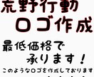 ゲームのロゴを作成します 私のデザインを必要としている方へ イメージ1