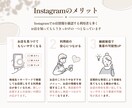 サロン等個人店向け｜集客用インスタを初期構築します 運用代行不に頼らない！自分で続けられる仕組み作りのお手伝い◎ イメージ3