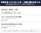 四柱推命・算命学・九星気学の命式シートを渡します 生年月日1回で3占術｜国立天文台の暦と照合済み イメージ4