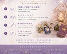 心に寄り添うカード鑑定します 静かな夜に、心へ灯りを届けます イメージ3