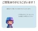 専用のGem（カスタムAI）を制作します 業務効率化・学習・SNS運用に対応！ イメージ3