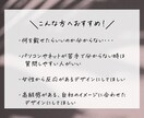 女性向けデザインのLINEリッチメニュー作成ます 高級感あるオシャレなデザインで女性の反応を高める イメージ2
