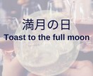 金運はどこから来る？あなたの宝のありかを教えます あなた自身の現在地/リアルにお金が増える数字の見方 イメージ2