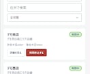 清掃・派遣業向け｜GPS対応の勤怠管理を導入します 現場に着かないと打刻できない。複数現場の勤怠をスマホで完結！ イメージ8