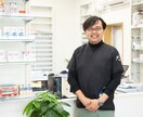 50年の漢方相談実績で睡眠・子育ての効率化します ５万人の相談を受けた２児のパパ薬剤師の３ステップらくちん育児 イメージ1