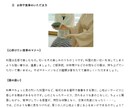 大人女子のための抹茶を楽しむ方法教えます エンジョイ抹茶！和のココロと心地よい立ちふるまいとともに イメージ10