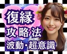 67％引き♦︎2名限定♦︎望む道に進む方法教えます 現状が前に進む！【音声返信】恋愛、気持ち、復縁、選択 イメージ1