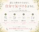 周りを優先し自分がわからなくなった心に寄り添います 400名以上に寄り添う｜自分とのつながりを取り戻す60分内観 イメージ4
