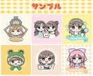 ゆるポップなイラスト描きます SNSのアイコンやグッズに！可愛いデフォルメイラスト★ イメージ9
