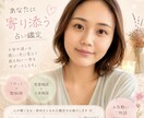 恋愛・人間関係・仕事の悩みを優しくお聴きします タロットカード、龍神カードも使ってお話ししましょう イメージ1