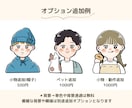 先着2名様限定価格1,500円でアイコン描きます ゆるポップな可愛いアイコン◎ SNSやブログ、挿絵に！ イメージ6