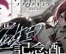 あなたが✨主役✨のサムネイル作ります [Vtuber]お姿が一番映える&可読性もあるサムネイル！ イメージ4
