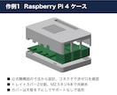 壊れた部品を3Dプリント用のSTLデータにします 写真と寸法から作り直し。合わなければすぐ調整 イメージ3