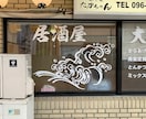 初めてのお店出店で、お店の看板作りサポートます 看板やサインは、材料選びが重要です！後々損をしないために！ イメージ3