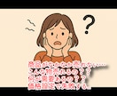 メルカリでお小遣いを稼ぐ方法お教えします 家にあるゴミ（不用品）が資産になる？！隙間時間で副業！ イメージ2