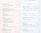 恋愛・夢小説・感動ストーリーを丁寧に執筆いたします 心を揺さぶる小説・夢小説などの執筆を承っております イメージ4