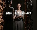 魂視で“迷っているご縁”に答えを出します 手放すべき縁なのか…縁の寿命と魂のつながりを魂視で視ます イメージ3