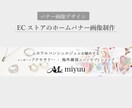 EC商品画像（Amazon/メルカリ等）作成します ec/web画像 バナー サムネイル等のデザイン制作 イメージ4