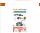 住宅購入で安心して購入する方法アドバイスします 住宅ローン破綻者をサポートした不動産屋経験23年が教えます。 イメージ2