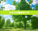 心のケア♡話すことで軽くなる。。。安心できます 人間関係…職場/友達/ママ友/恋愛/家族/子供...etc. イメージ4