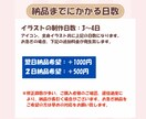 かわいいアイコン・ミニキャラ描きます 短納期！X、インスタグラム、ブログ、YouTubeに！ イメージ9