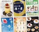 5月限定価格で目立つポスター制作します SNS画像1枚サービス♪A0までのサイズは追加料金不要 イメージ9