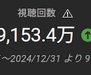 副業YouTubeで年250万を稼いだ方法教えます 再生数とチャンネル登録者数UPに最も必要なノウハウをお届け！ イメージ2