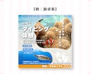 WEB画像：バナー/ヘッダー作成します 初めての方歓迎♪　「伝えたい」をお手伝いいたします。 イメージ4