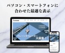 WordPressで更新できる採用LP制作します 会社の魅力が伝わる採用ページを制作します！ イメージ3