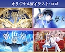 歌ってみた・オリジナルMVなどの一枚絵描きます ｲﾝﾎﾞｲｽ登録済。お任せイラストも可能！ イメージ4