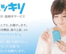 思っていることを感じたこと、話聞きます 気軽にお話ししませんか〜どんなことでも聞かせて下さい♡ イメージ3