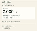 画像解説付き｜手相で恋愛と結婚の傾向を読み解きます 愛情の表し方・相性のいい相手のタイプを、線ごとに解説 イメージ4
