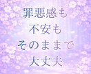 不倫相談｜既婚者を好きで辛い方へ寄り添います 泣くだけで終わらせない本気の7日間 イメージ4